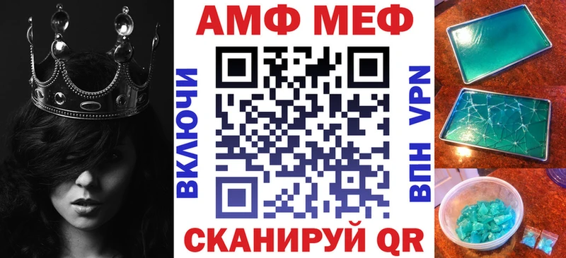 АМФ Premium  наркотики  Красный Холм 