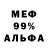 Метадон VHQ Sefa GOKCE