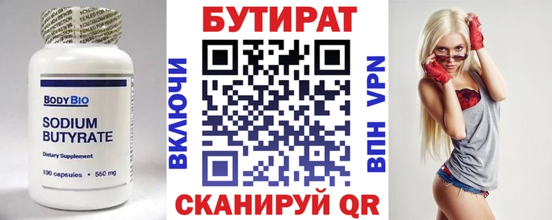 hydra ссылки  Красный Холм  это Telegram  Бутират бутандиол 