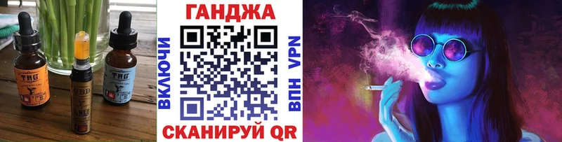 где купить наркоту  нарко площадка как зайти  гидра ссылки  Печенье с ТГК марихуана  Красный Холм 
