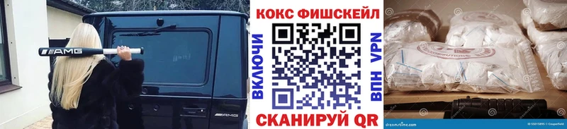 мега ССЫЛКА Красный Холм КОКАИН 98%