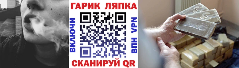 Гашиш ice o lator  Красный Холм 