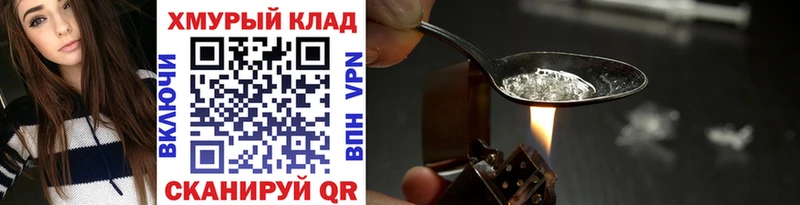 где найти Красный Холм ГЕРОИН афганец