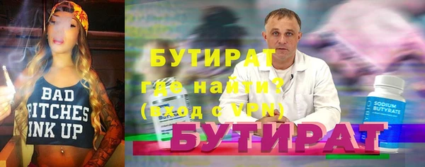 герыч Нефтекумск