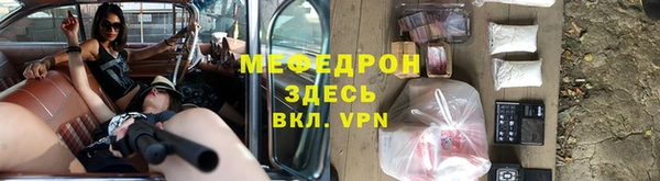 прущий лед Новокубанск