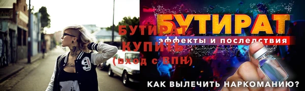 прущий лед Новокубанск