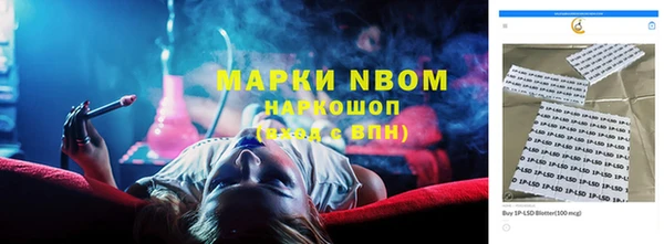 герыч Нефтекумск