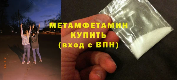 героин Нефтегорск