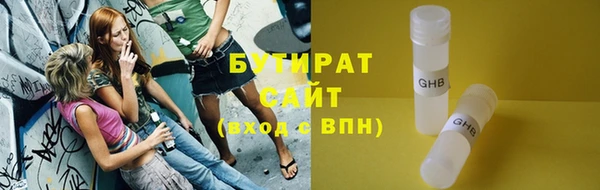 прущие грибы Нея