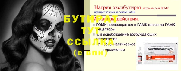 героин Нефтегорск
