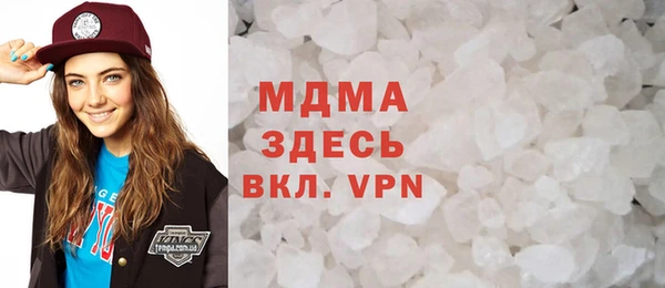 MDMA Premium VHQ Новодвинск