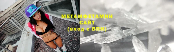 герыч Нефтекумск