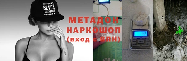 героин Нефтегорск