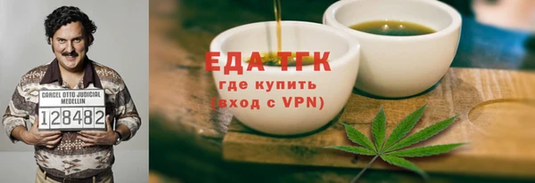 MDMA Premium VHQ Новодвинск