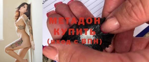 героин Нефтегорск