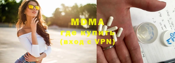 герыч Нефтекумск