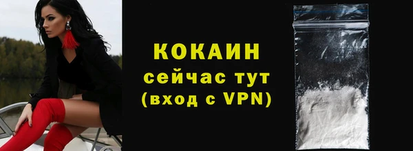 героин Нефтегорск