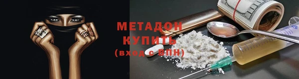 герыч Нефтекумск