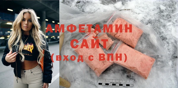прущий лед Новокубанск