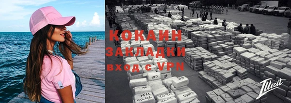 герыч Нефтекумск