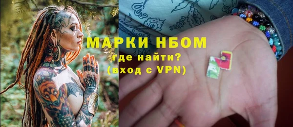 герыч Нефтекумск