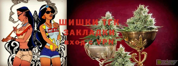 герыч Нефтекумск