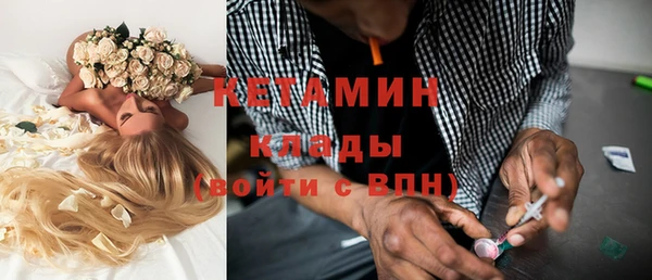 прущий лед Новокубанск