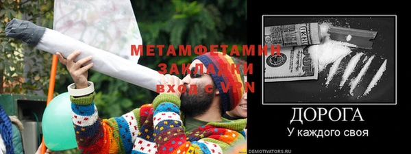 метамфетамин Гусиноозёрск