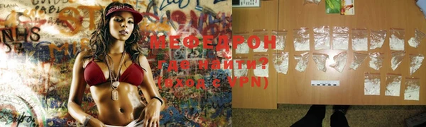 прущие грибы Нея