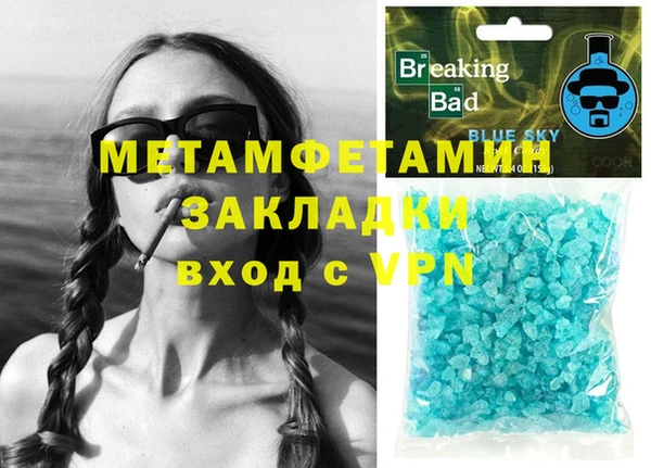 MDMA Premium VHQ Новодвинск