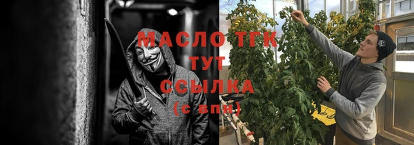 героин Нефтегорск