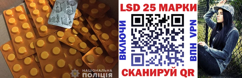 купить наркоту  Красный Холм  ЛСД экстази кислота 