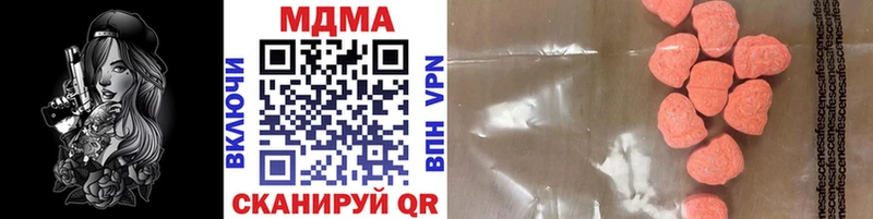 как найти наркотики  Красный Холм  MDMA молли 