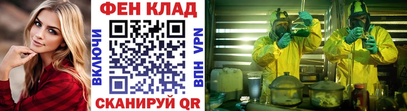 Метамфетамин винт  что такое   маркетплейс Telegram  Красный Холм  KRAKEN ССЫЛКА 
