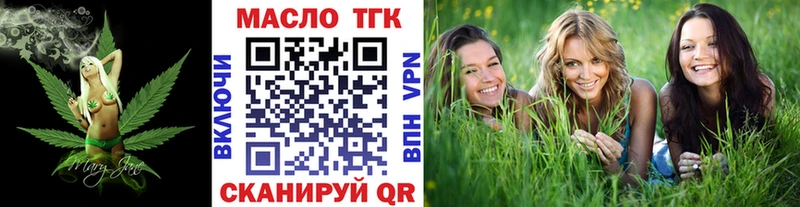 купить   Красный Холм  ТГК гашишное масло 