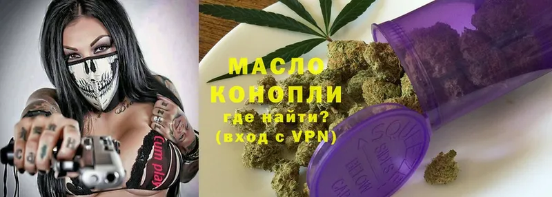 ТГК THC oil  kraken как войти  Красный Холм 